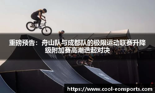 意昂体育登录入口