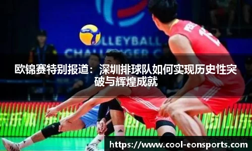 意昂体育官方网站